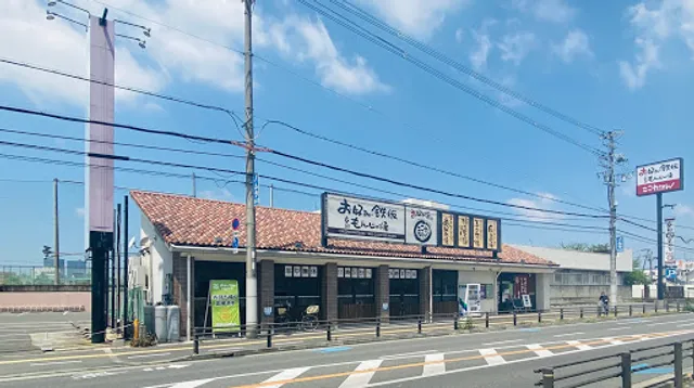 Kokoyanen Yaotakamiten