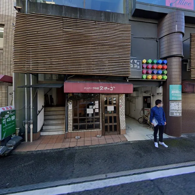 Bar MOGA （モガ）イマココビル2F