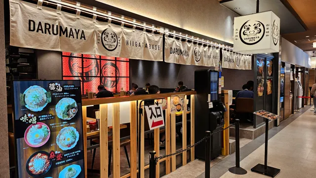 だるまや NIIGATA BASE