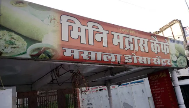 MINI MADRAS CAFE