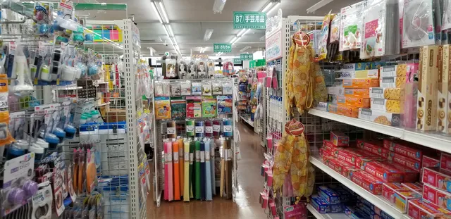 DAISO