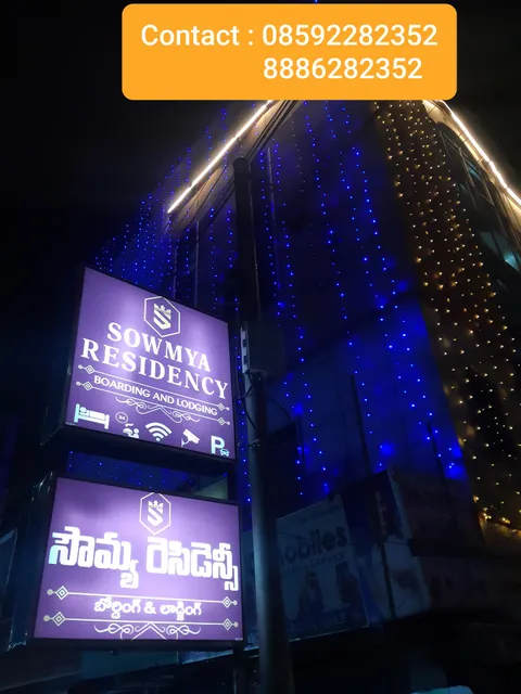 SOWMYA RESIDENCY