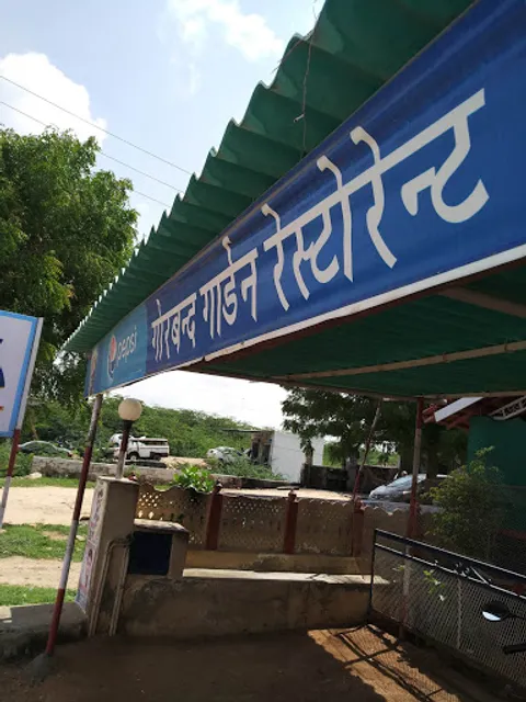 Gorband Garden Restaurant