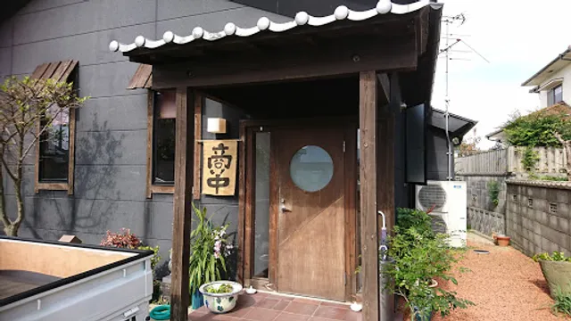 和ｓ’ｃａｆｅ郷留