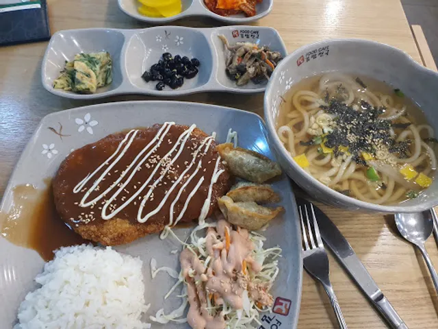 고봉민김밥인 갈매중앙점