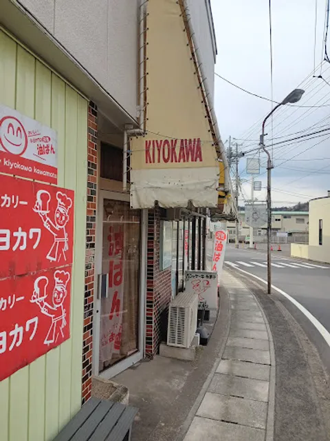 清川製菓製パン店