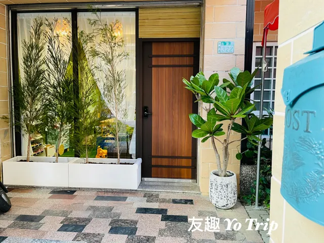 YoTrip 友趣 親子民宿