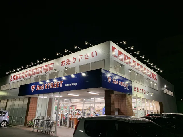 2nd Street Otsu Nionohama