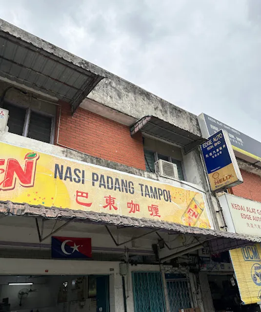 Nasi Padang Tampoi
