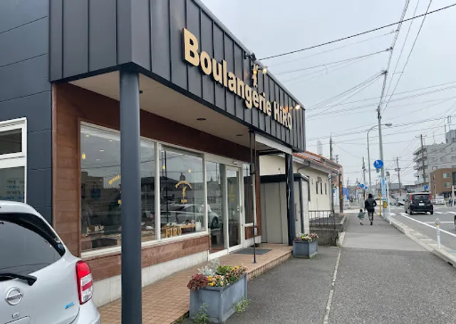 Boulangerie Hiro