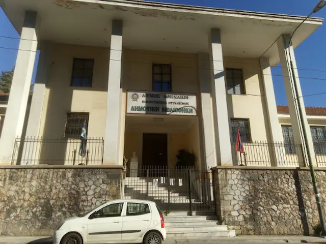 Municipal Library of Athens