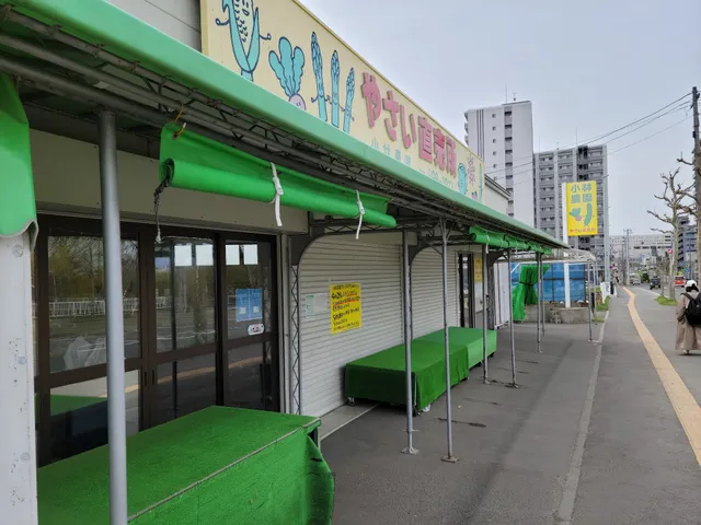 小林農園やさい直売所