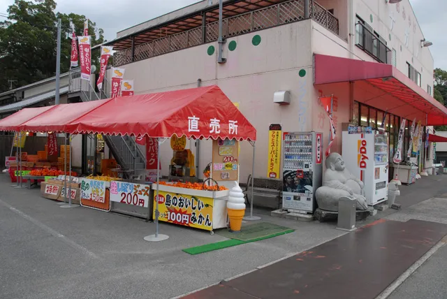 おみやげナガノ