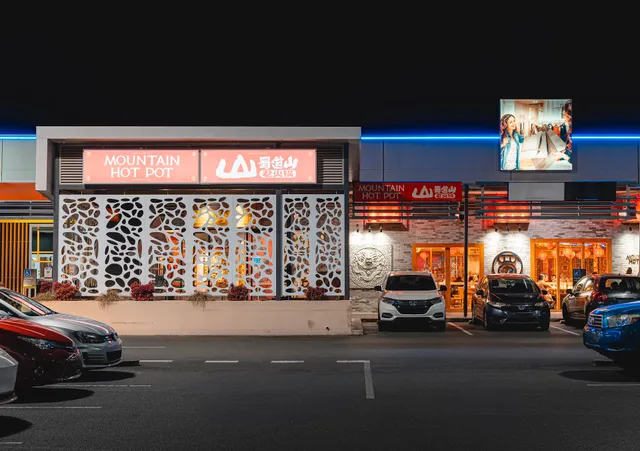 Mountain Hot Pot 蜀道山老火锅
