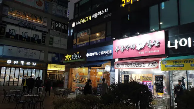 리틀파스타 구리인창점