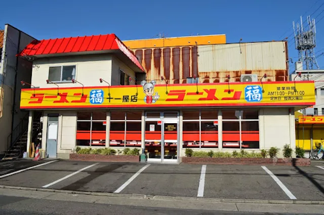 Ramen FUKU JyuIchi-ya shop