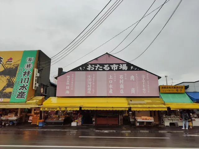 北の漁場1号店