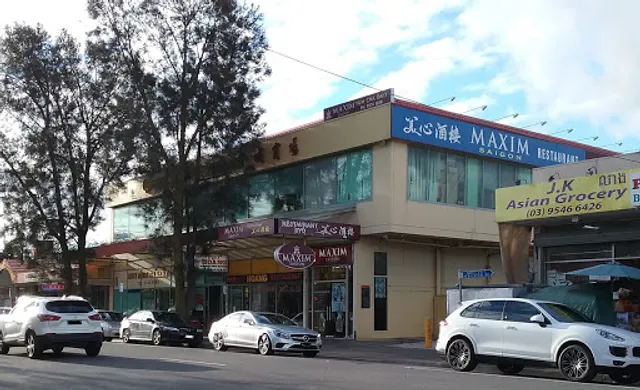 Saigon Rex 美心酒樓