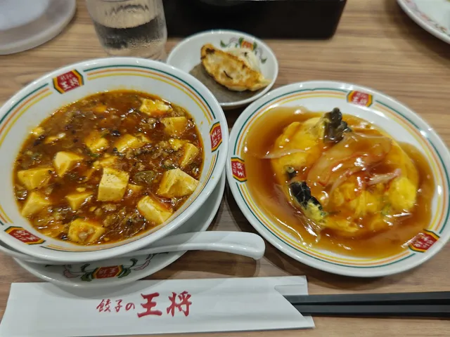 餃子の王将