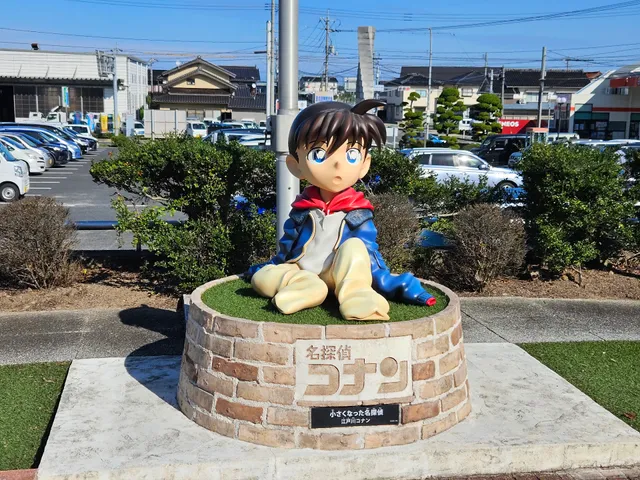 小さくなった名探偵 江戸川コナン