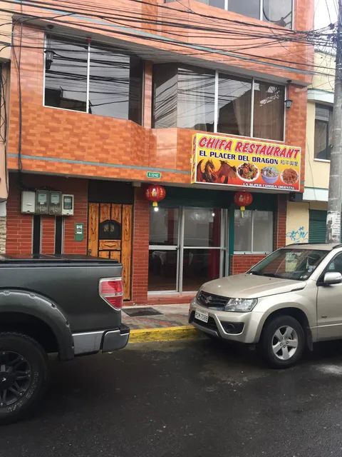 Chifa El placer del Dragón