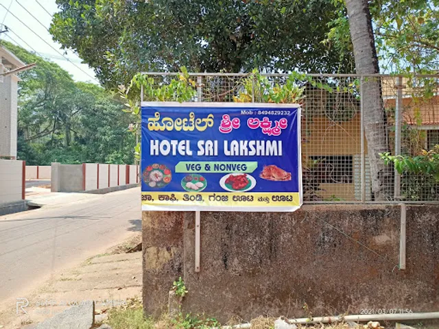 HOTEL SRI LAKSHMI