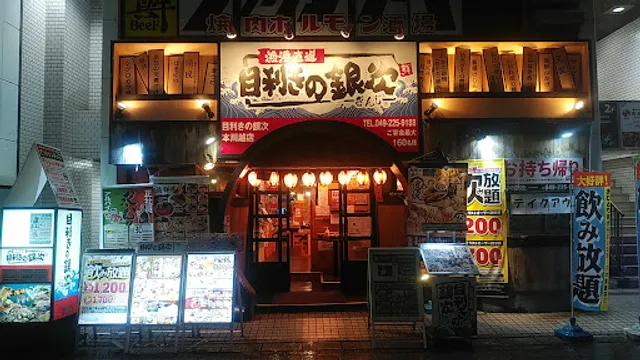 Seafood BBQ "Mekiki-no-Ginji" Honkawagoe Station
