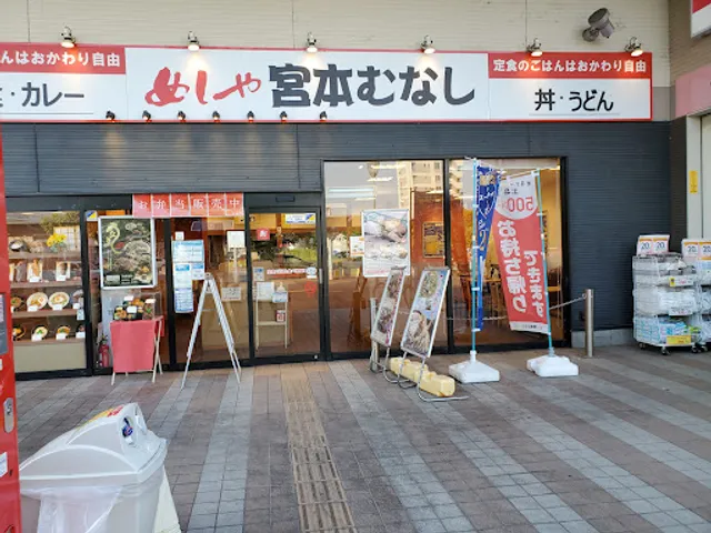 Set lunch restaurant MIYAMOTO MUNASHI Kakogawa ekimae