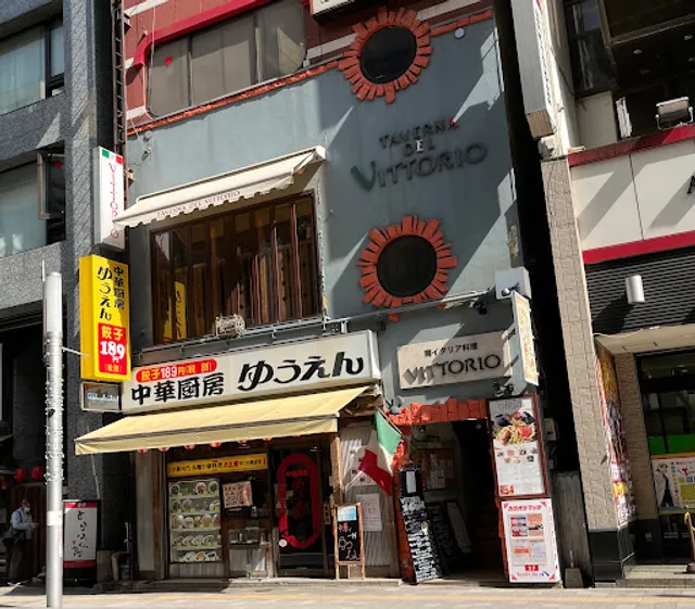 Taverna del Vittorio
