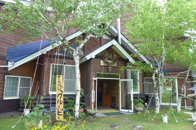 オーベルジュグルービー