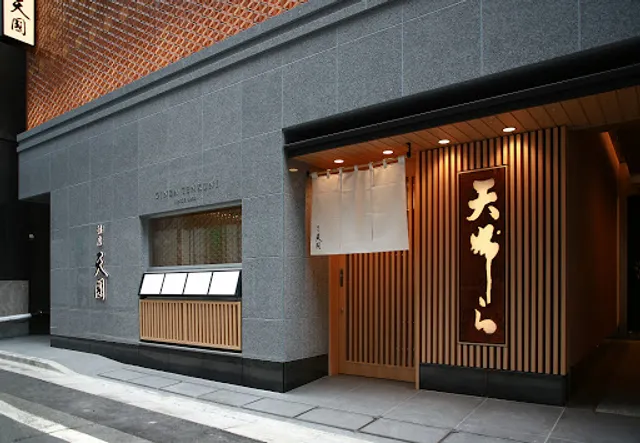 Ginza Tenkuni