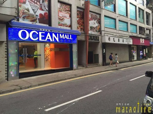 Ocean Mall