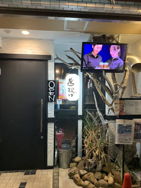 Okagesan lunch &dining room