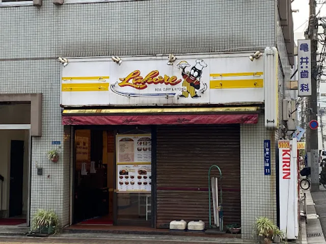 Lahore Akihabara