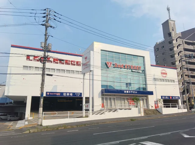 セカンドストリート広島長束店