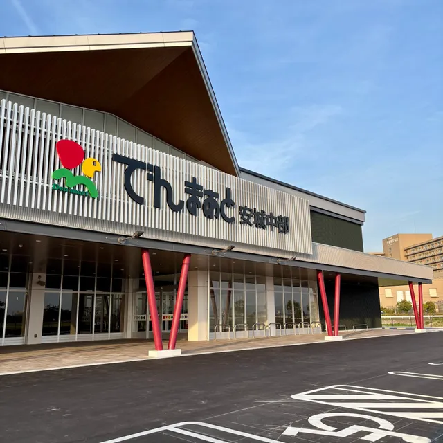 でんマルシェ・でんまぁと安城中部