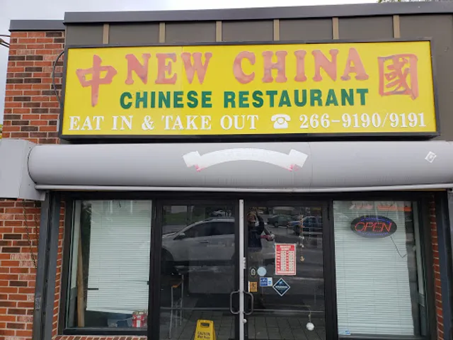 New China Chinese Restaurant
