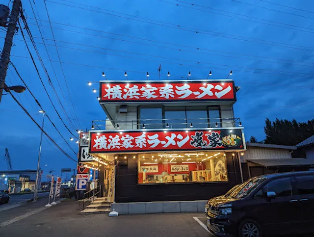Iekei Ramen Yorokobiya