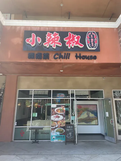Chili House