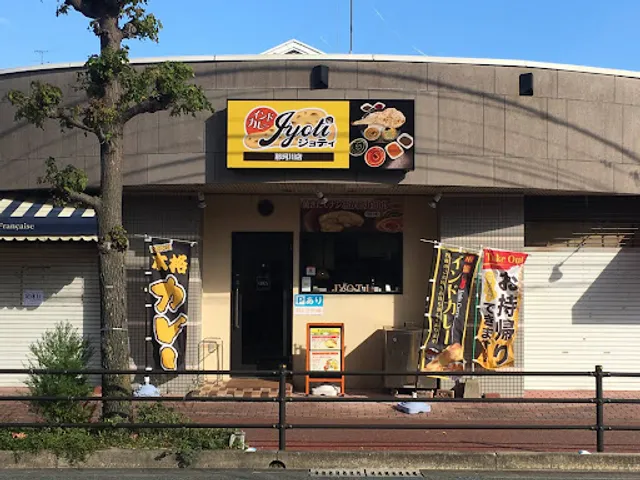ジョティ那珂川店