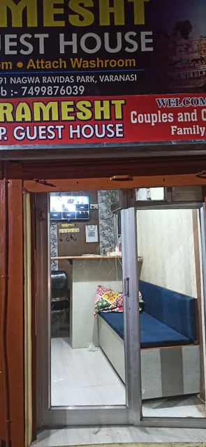 Ramesht Paying Guest House ! Best Couple Room Assi ghat in Varanasi ! Best Family Guest House & Hotel Assi ghat in Varanasi..