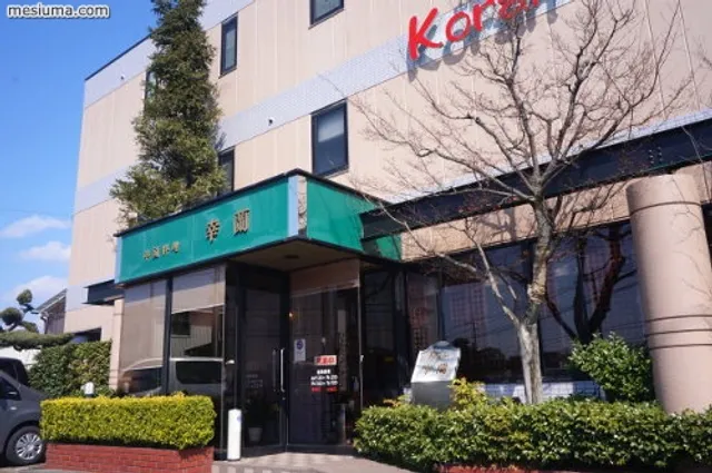 Chinese Restaurant Koran