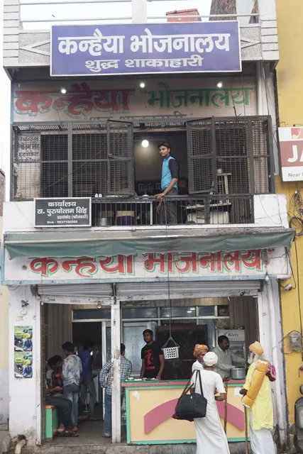 kanhaiya bhojnalay, Dholi pyau mathura