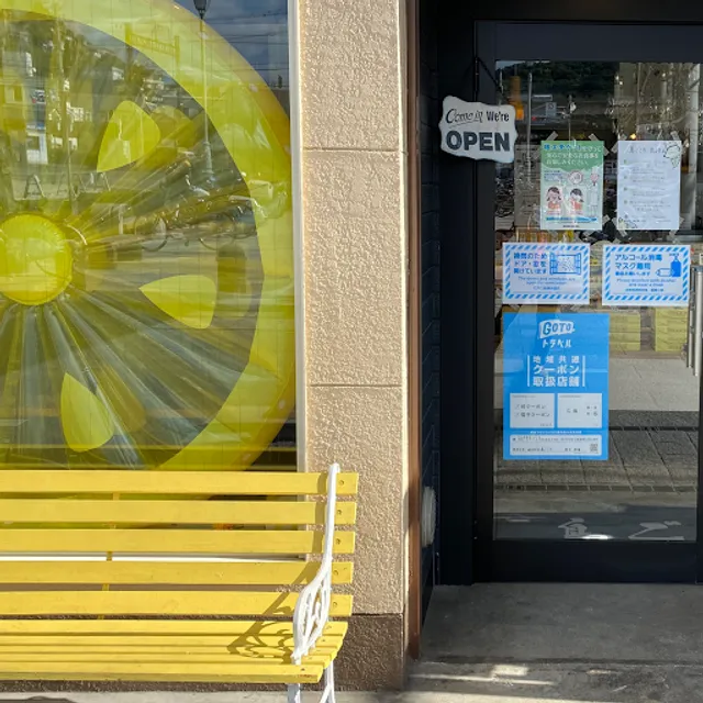 Shimagokoro SETODA Onomichi-Nagae shop