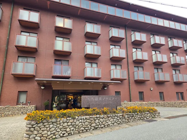 Diamond Arima Onsen Society