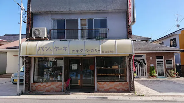 オキタベーカリー