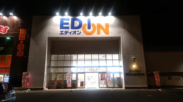 EDION Corporation.Kagosima Prefecture Aira Kajiki Branch Shop.