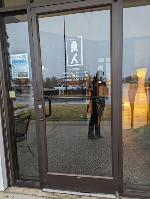 East Japanese Restaurant