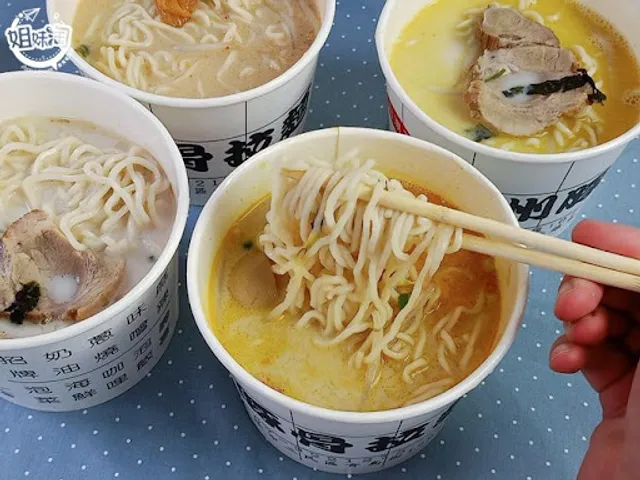 九州日式豚骨拉麵