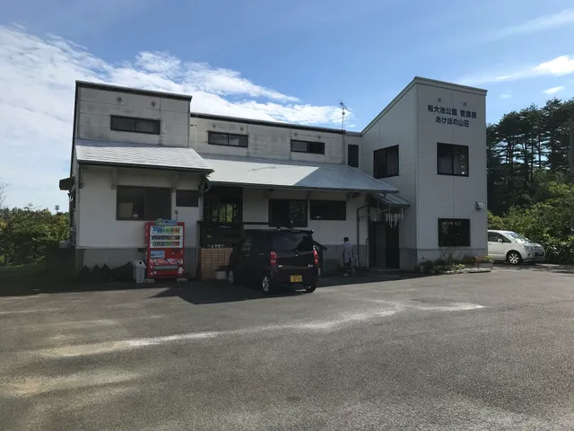 柤大池バンガロー村